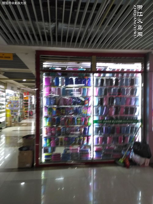 世界超市探秘 漫步義烏國(guó)際商貿(mào)城，解碼全球小商品貿(mào)易